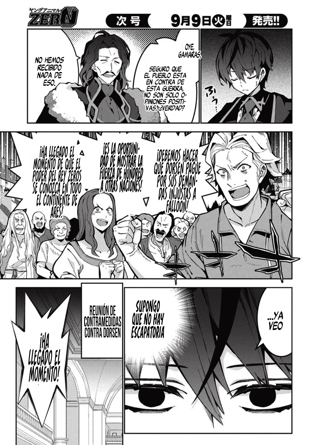 Página 16 del Manga