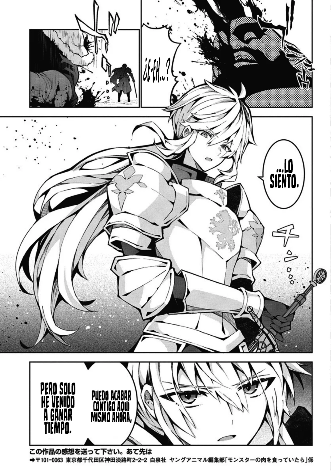 Página 26 del Manga