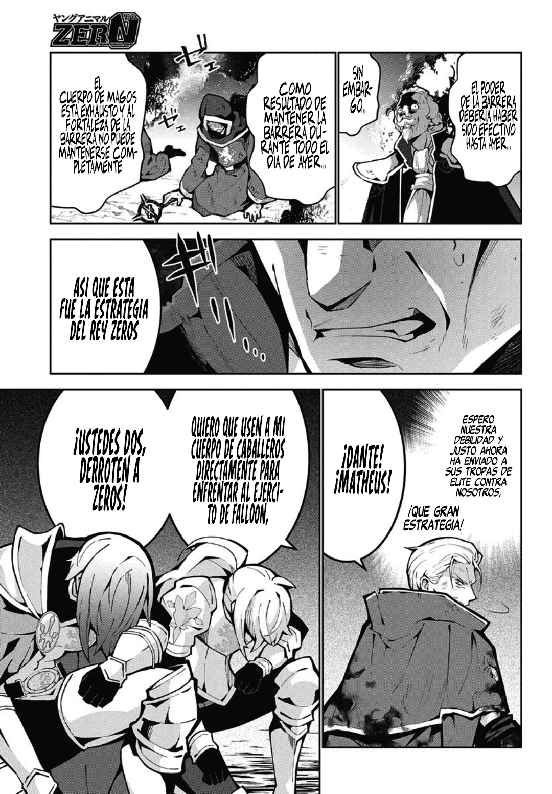 Página 20 del Manga