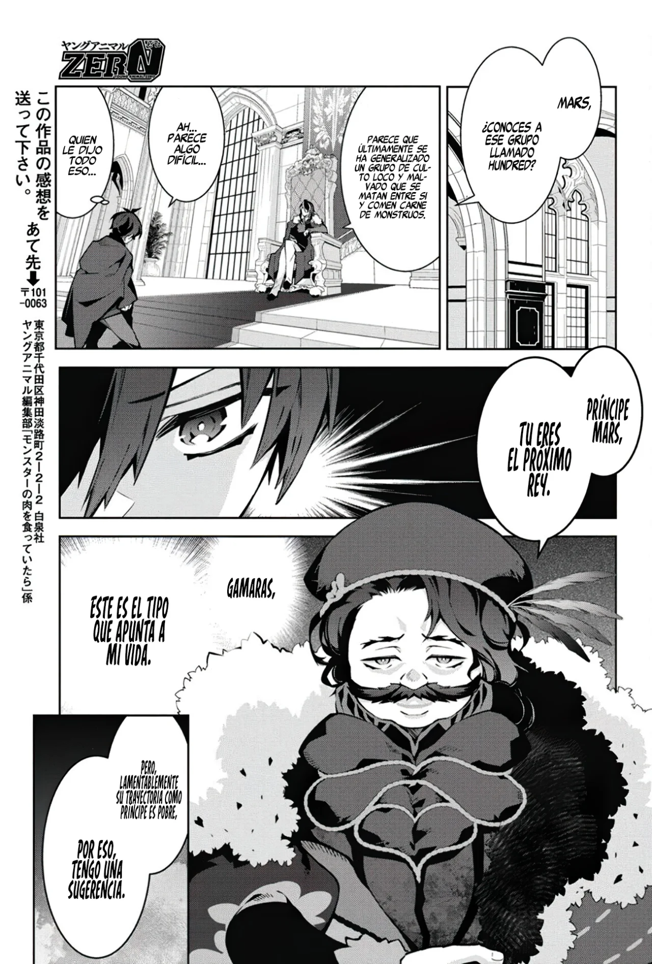 Página 28 del Manga