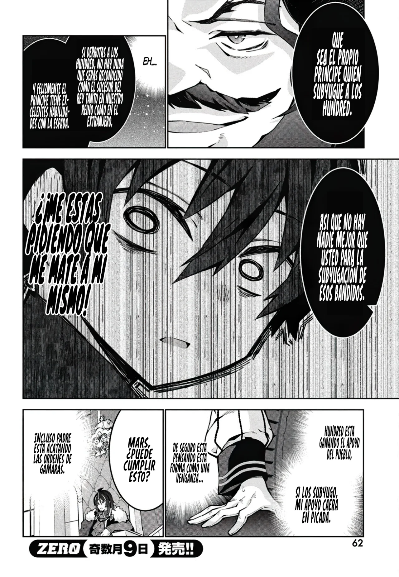 Página 29 del Manga