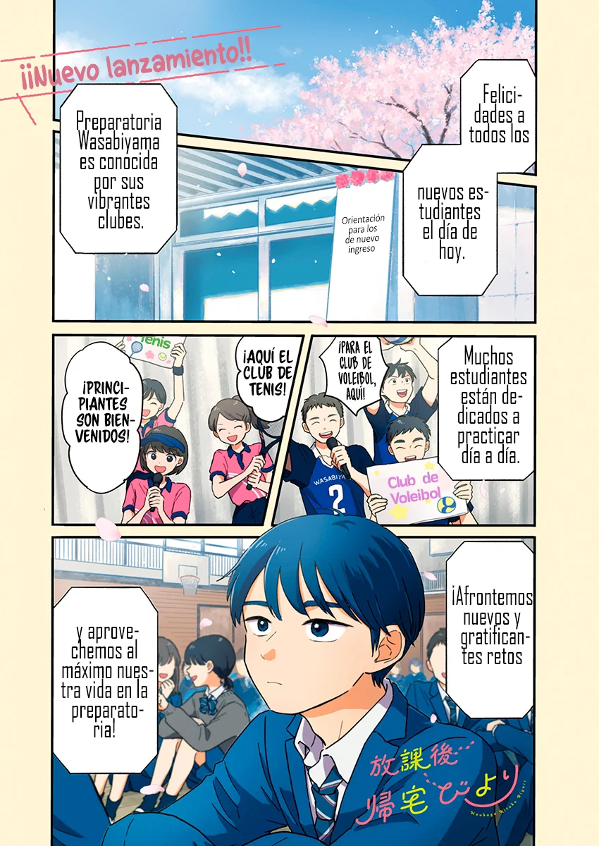 Página 4 del Manga