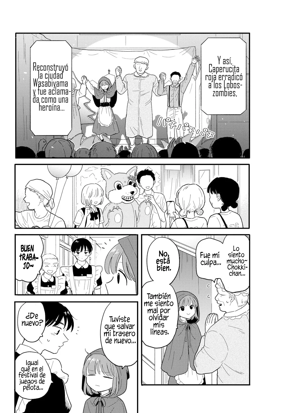Página 19 del Manga
