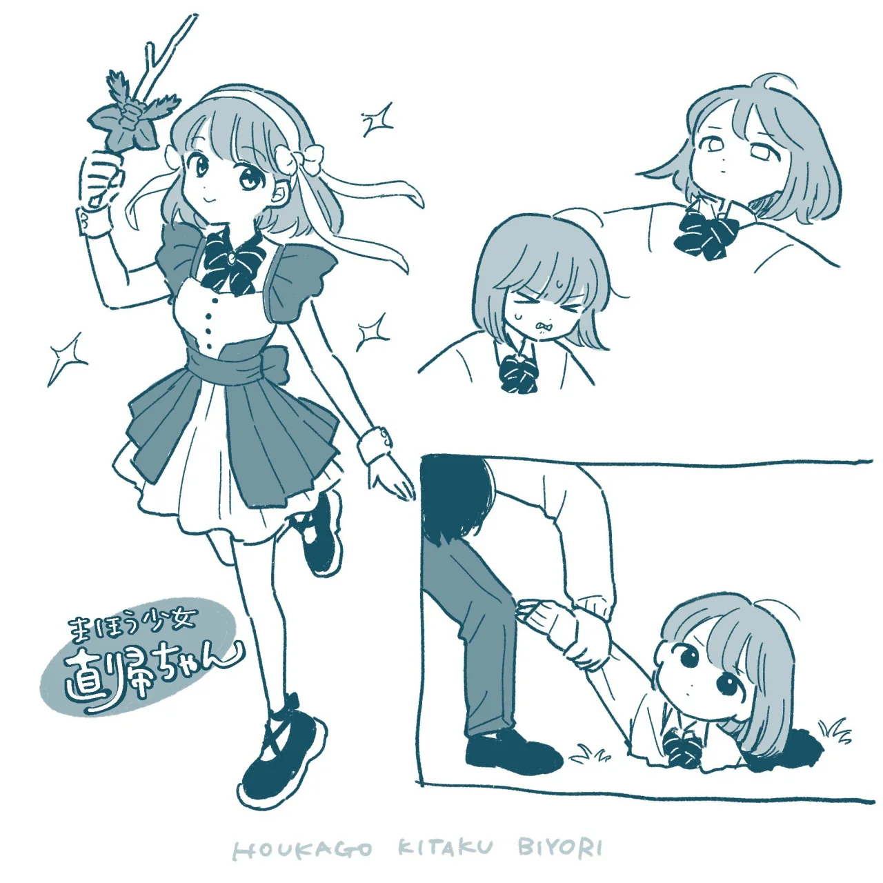 Página 22 del Manga