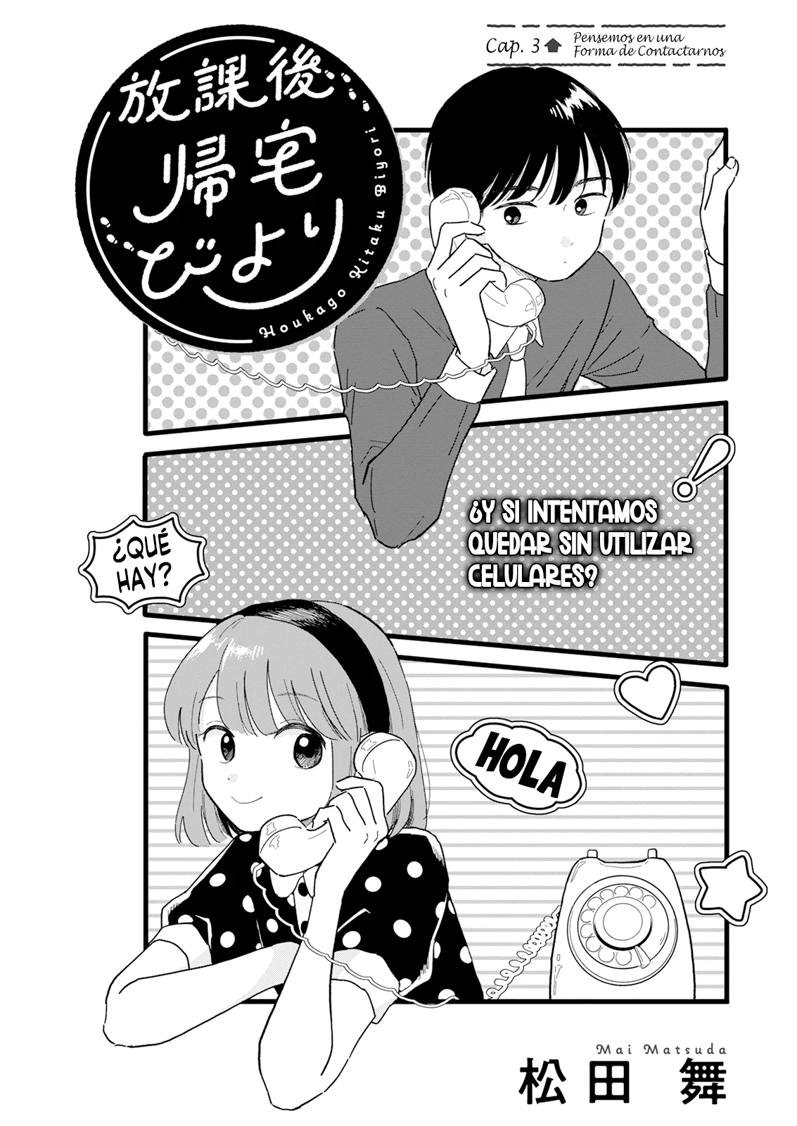 Página 3 del Manga