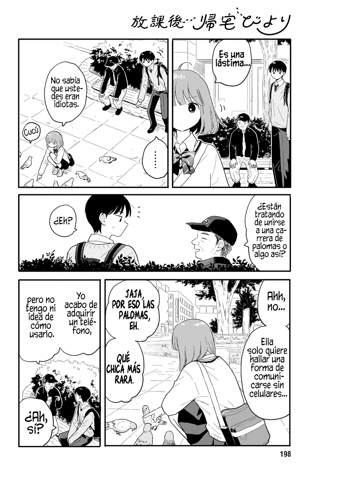 Página 14 del Manga