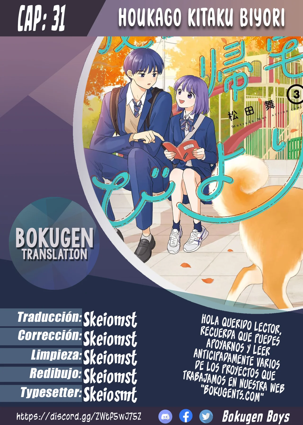 Página 1 del Manga