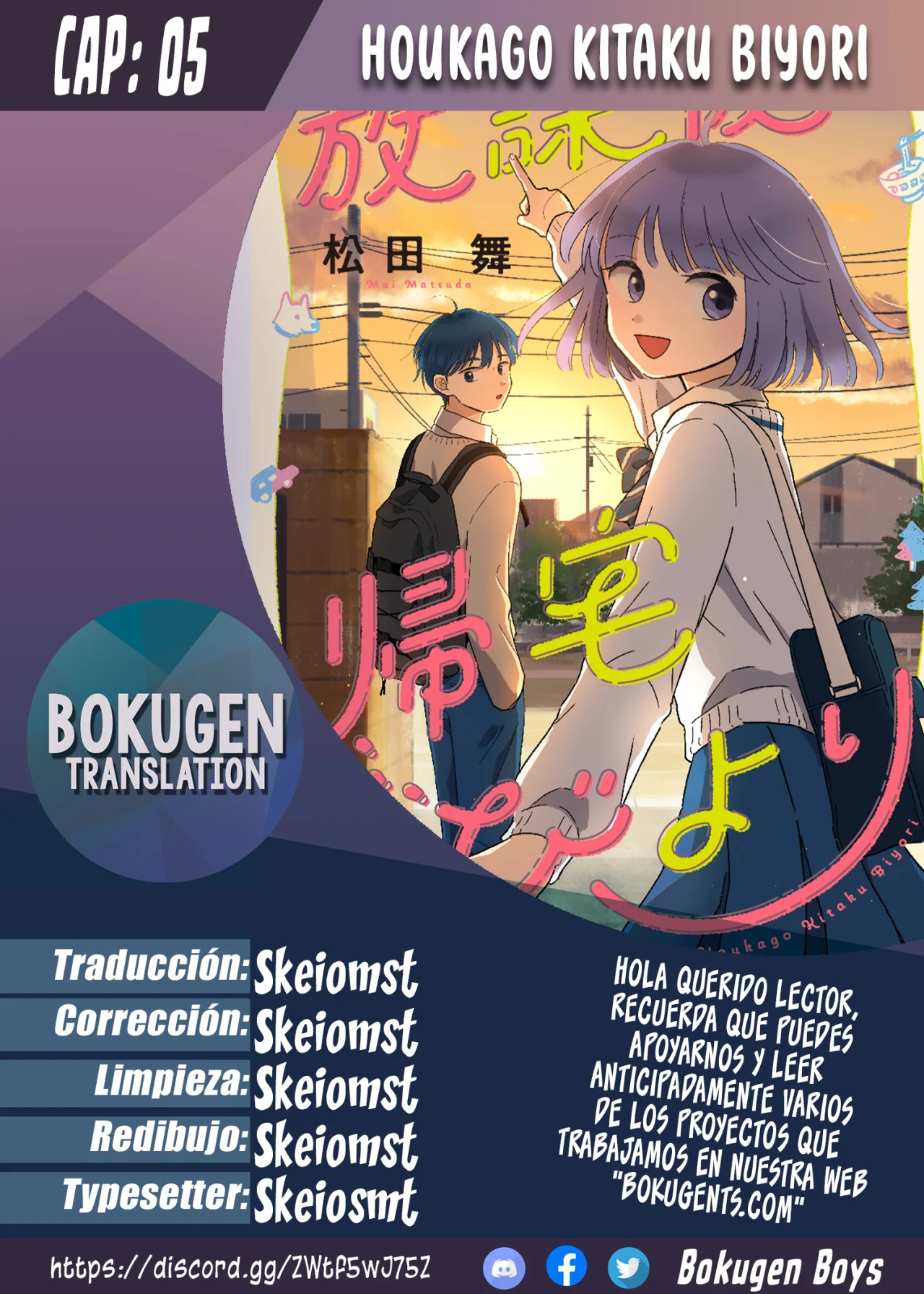 Página 1 del Manga