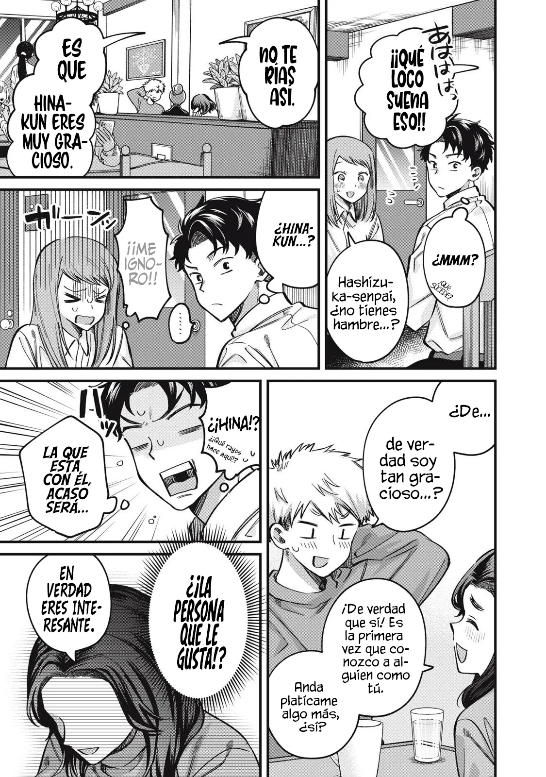 Página 17 del Manga