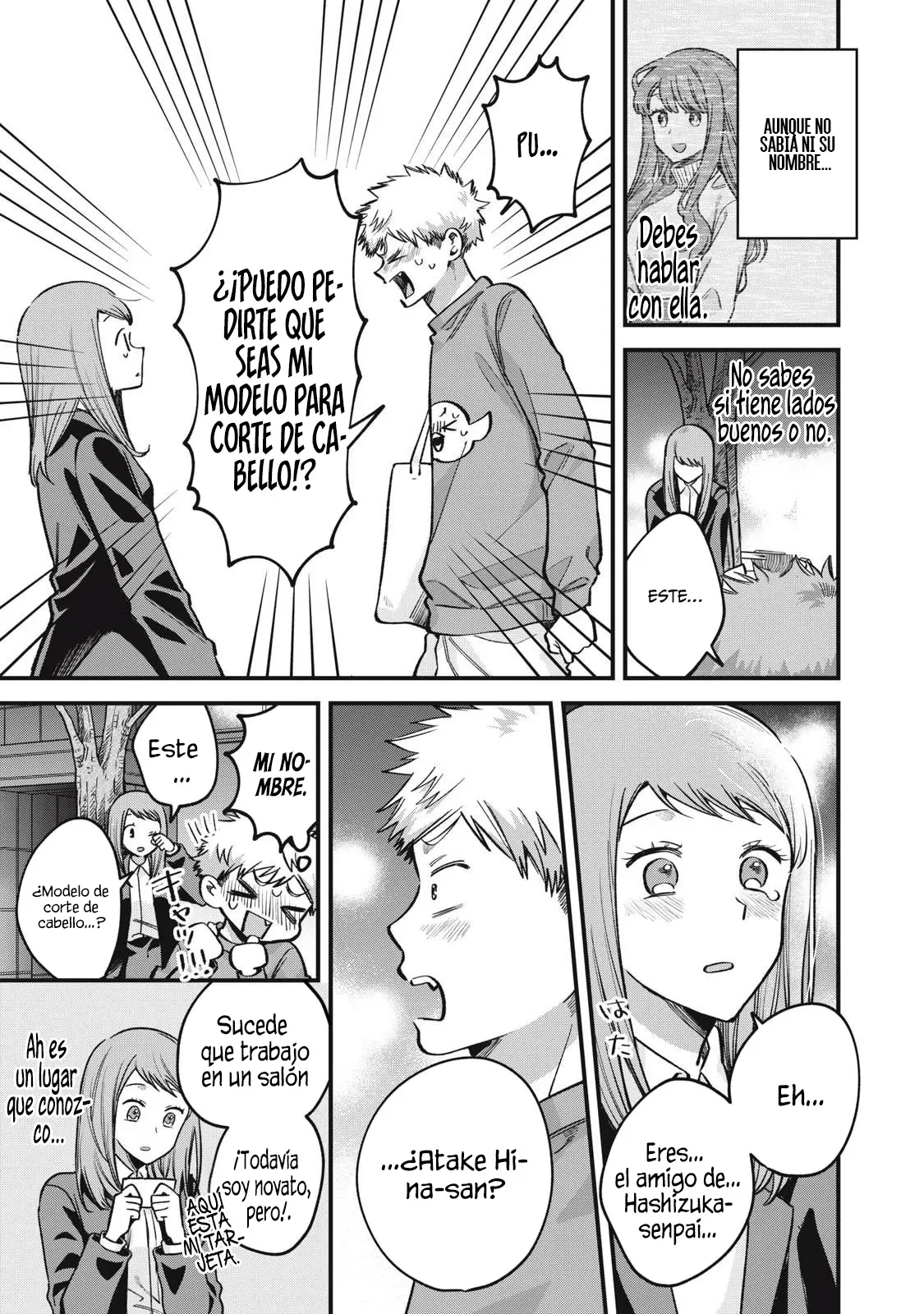 Página 17 del Manga