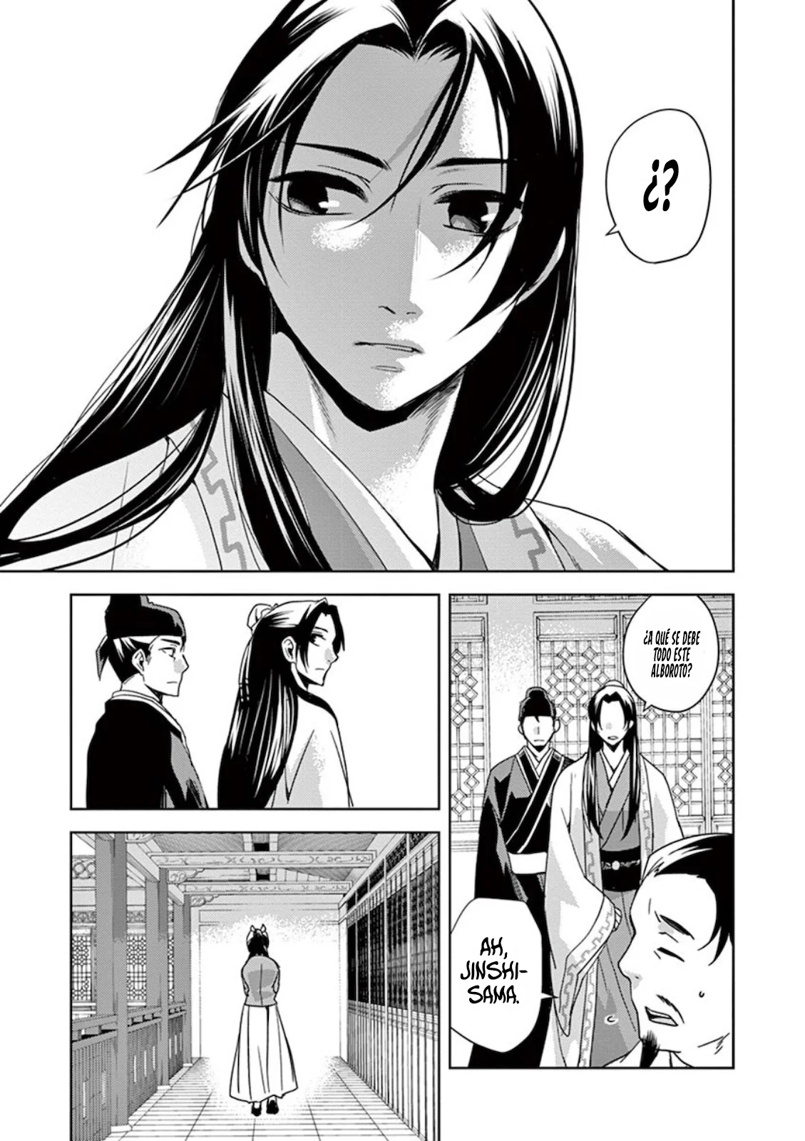 Página 21 del Manga