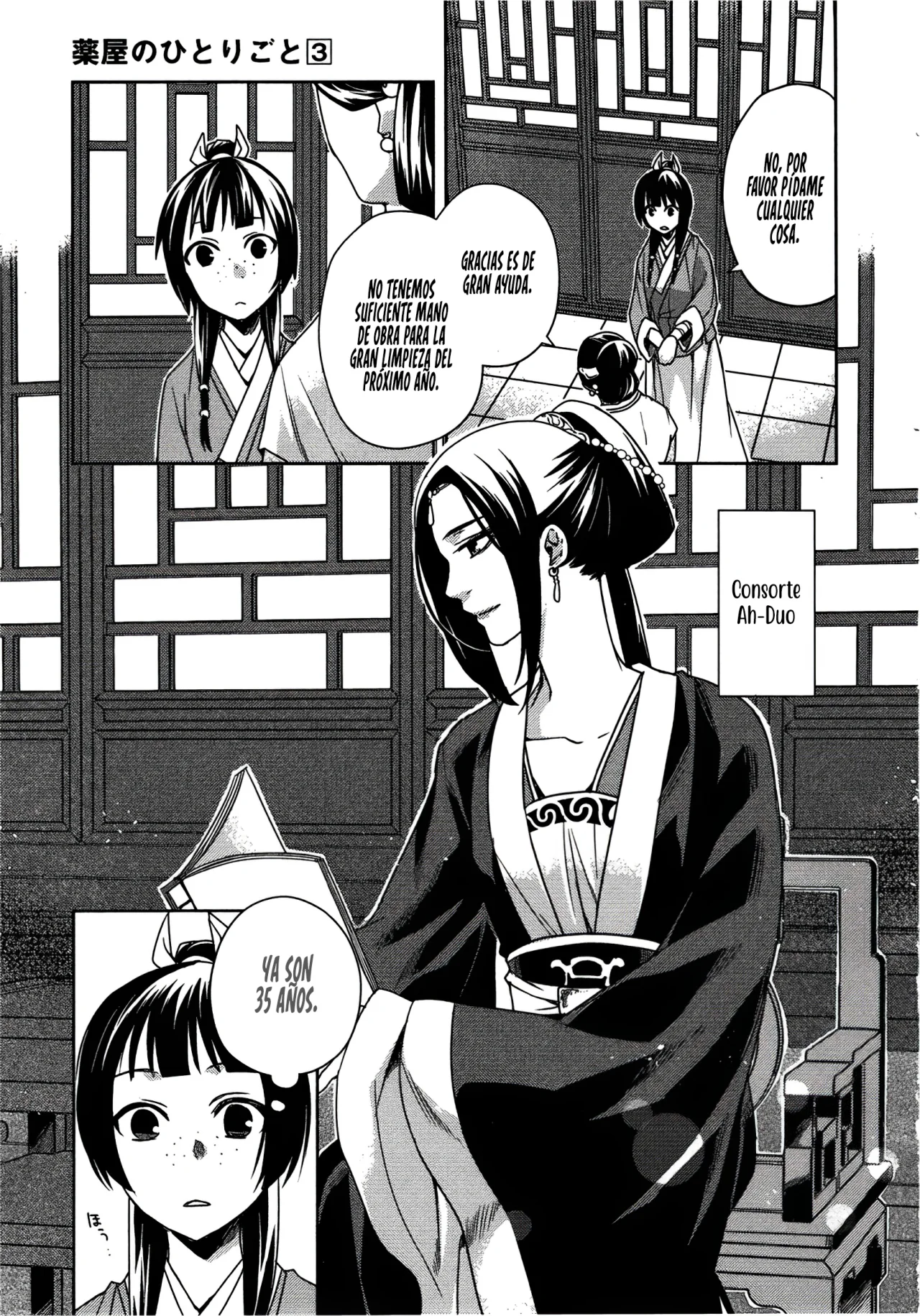 Página 25 del Manga