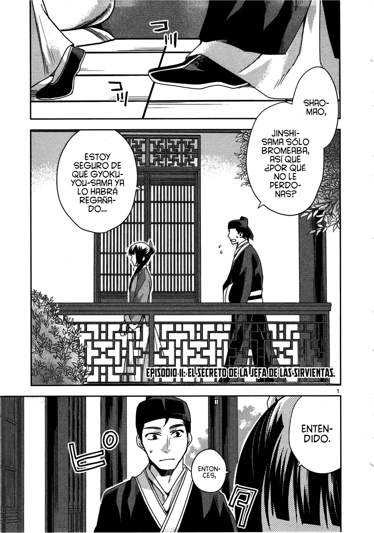 Página 4 del Manga
