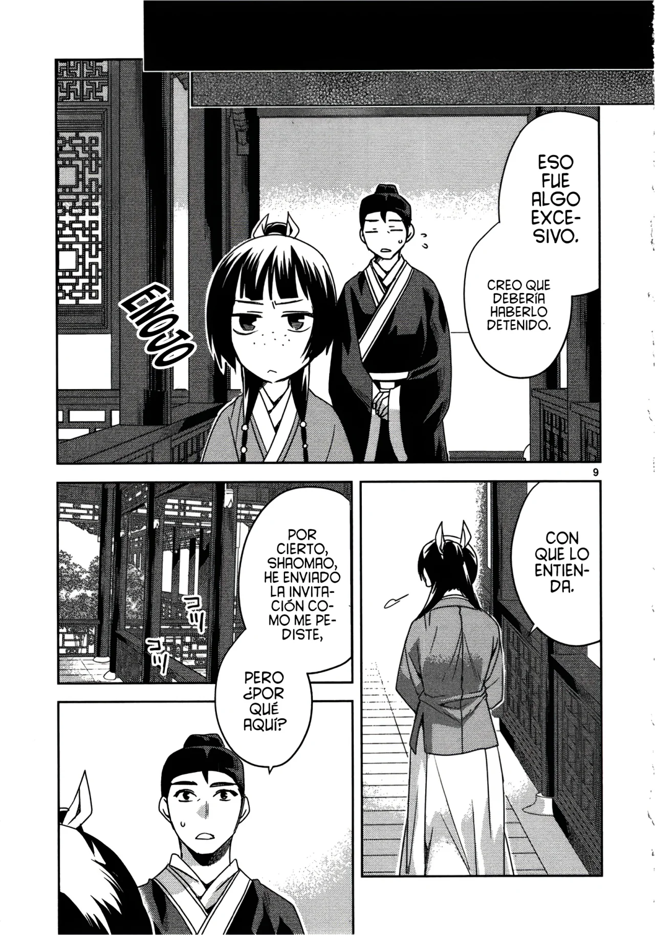 Página 12 del Manga