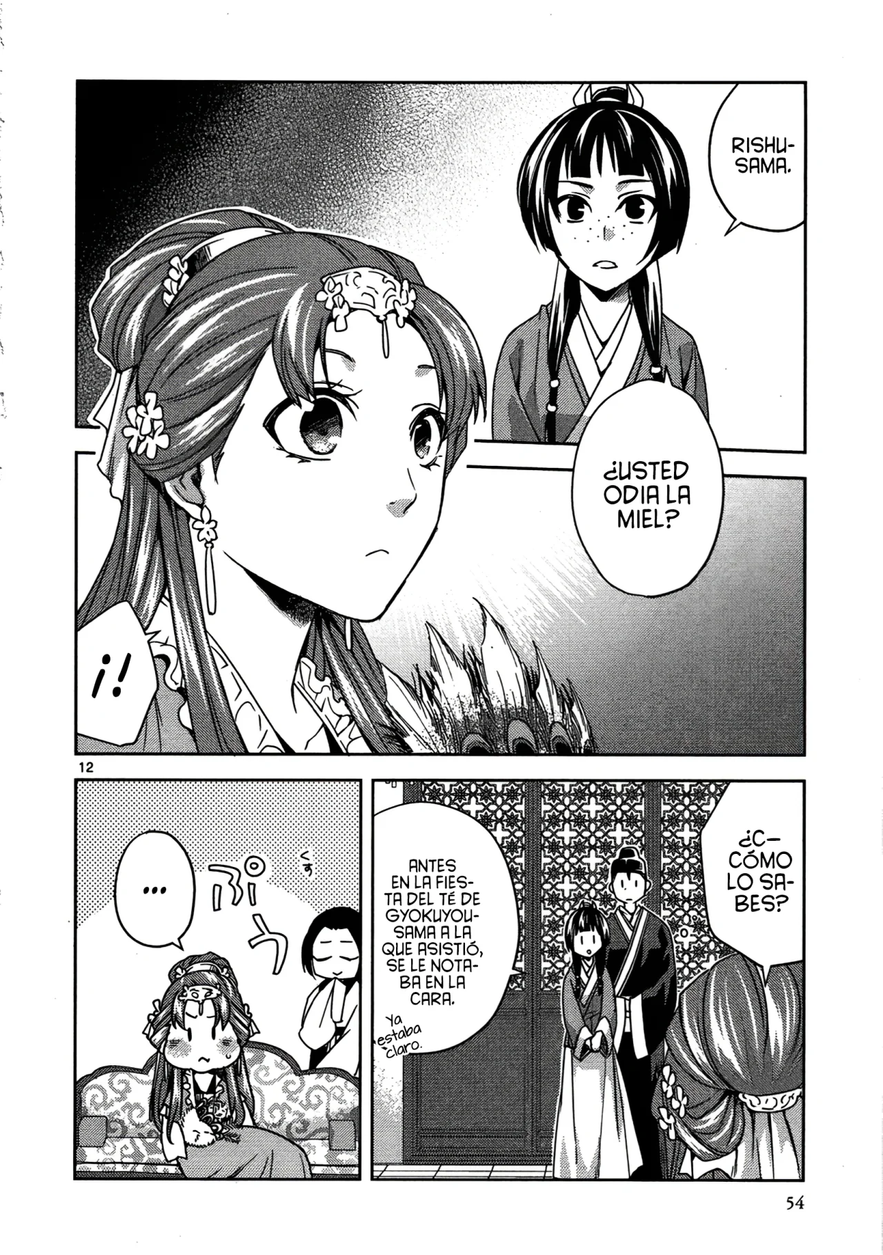 Página 14 del Manga