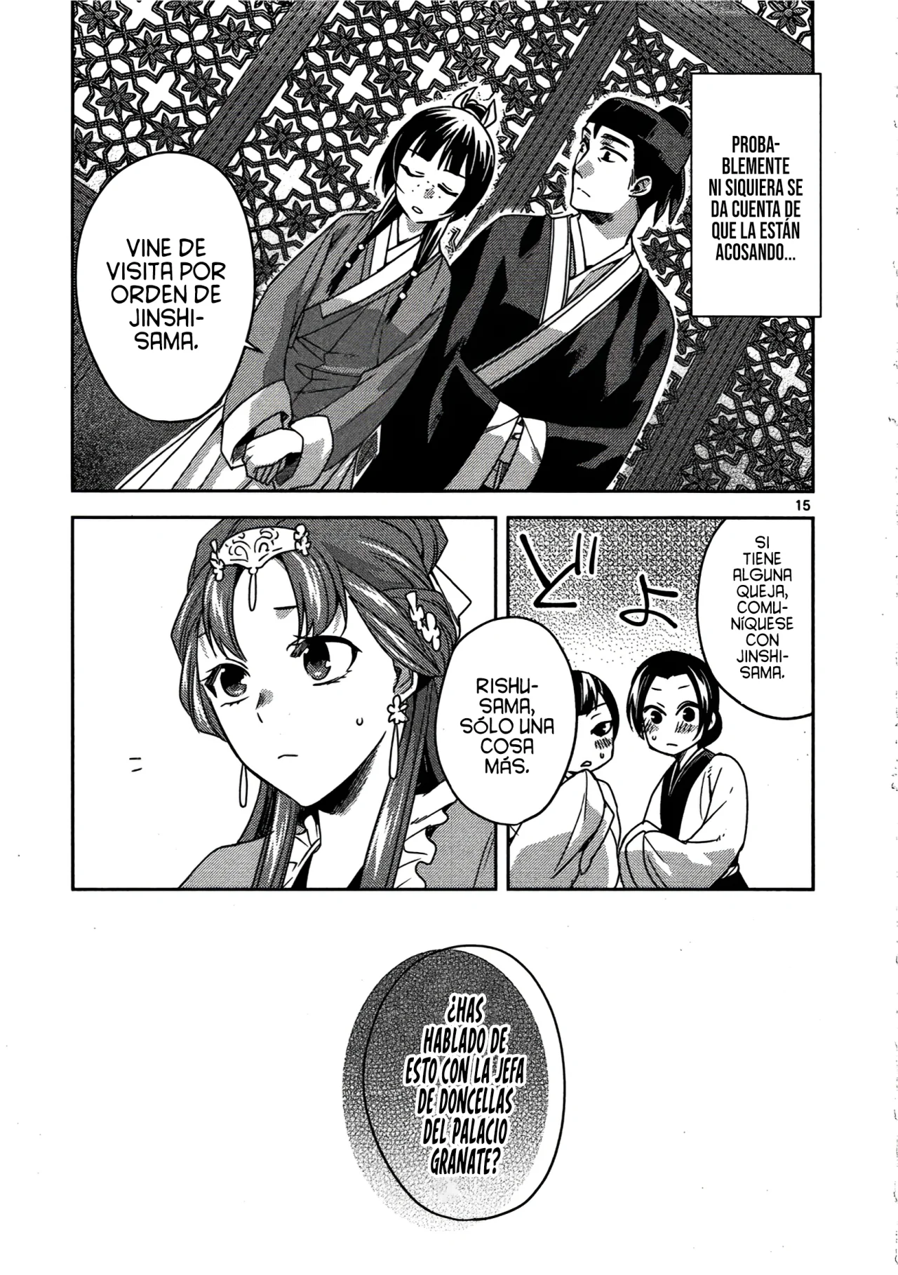 Página 17 del Manga