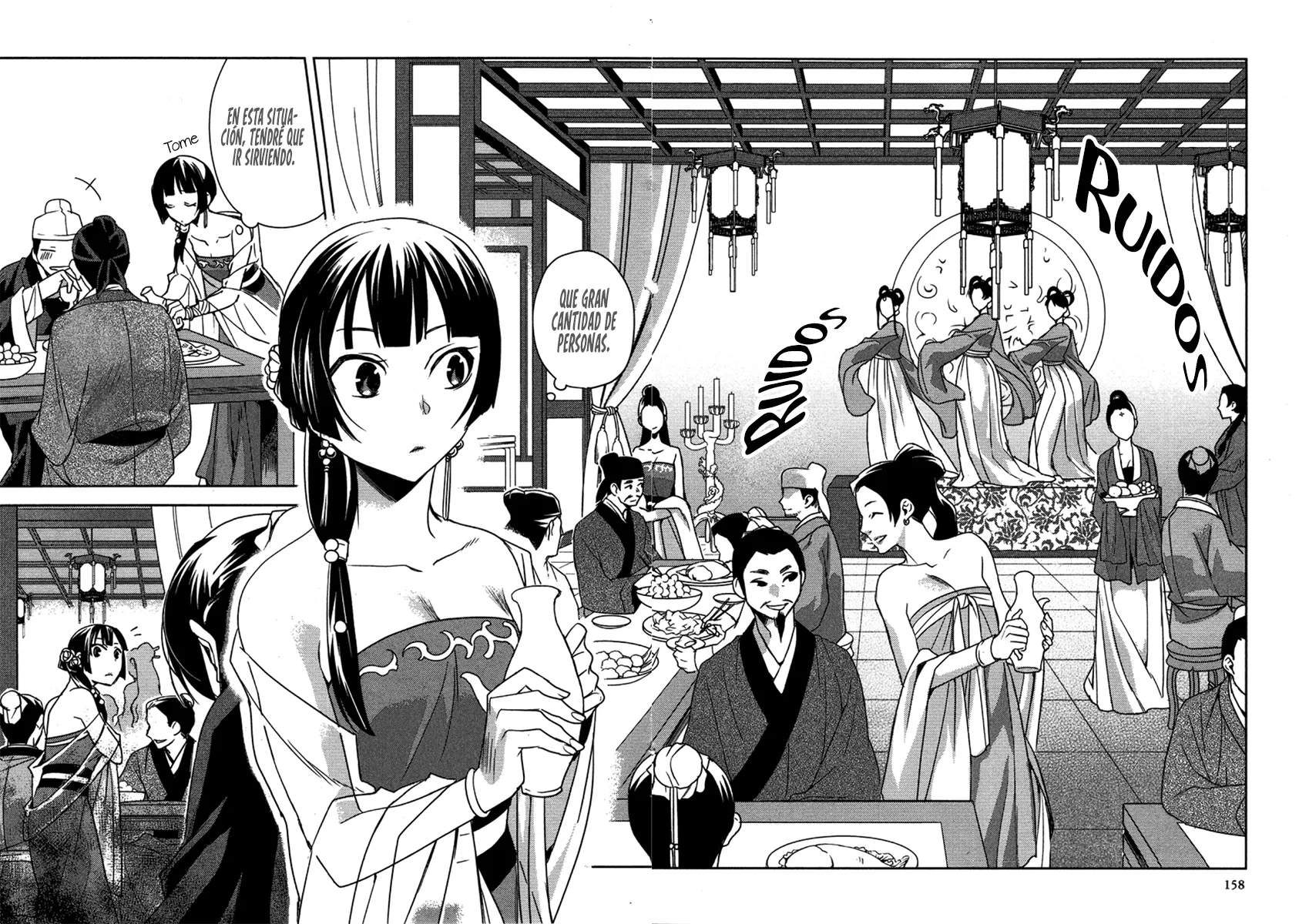 Página 33 del Manga