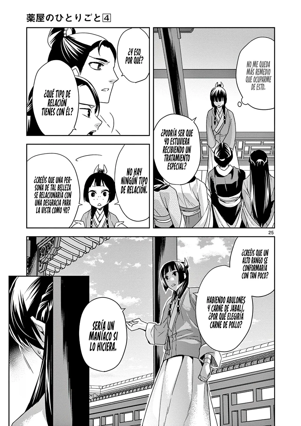 Página 27 del Manga