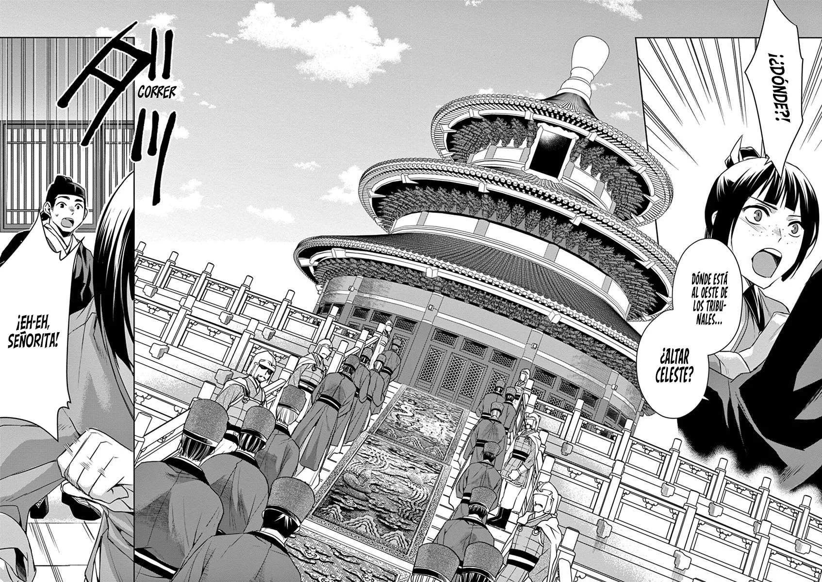 Página 47 del Manga