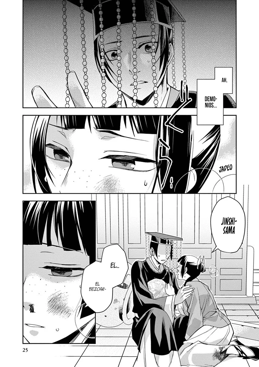 Página 25 del Manga