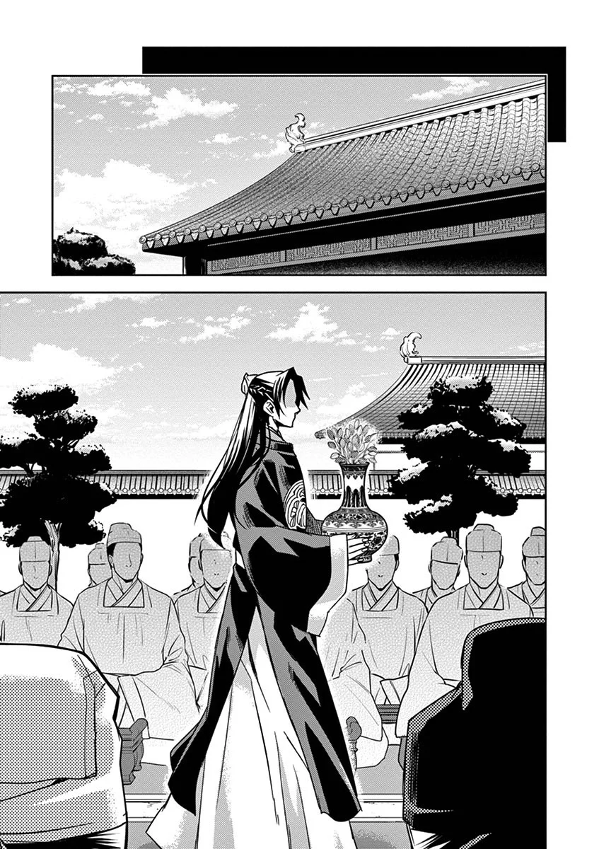 Página 45 del Manga