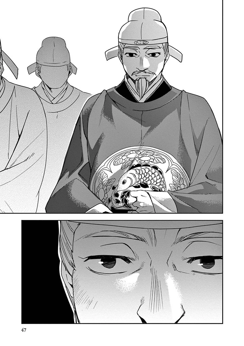Página 49 del Manga