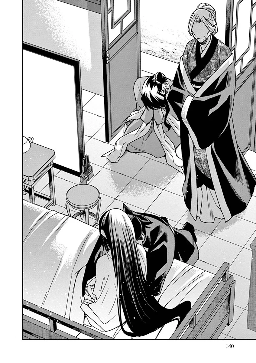 Página 43 del Manga