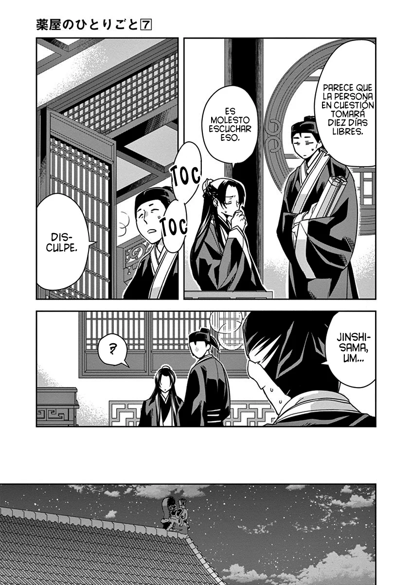 Página 58 del Manga