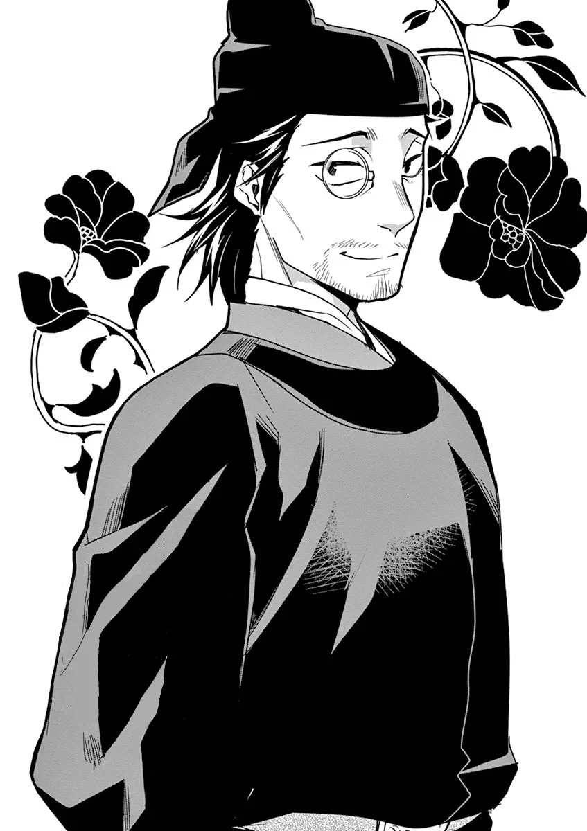 Página 63 del Manga