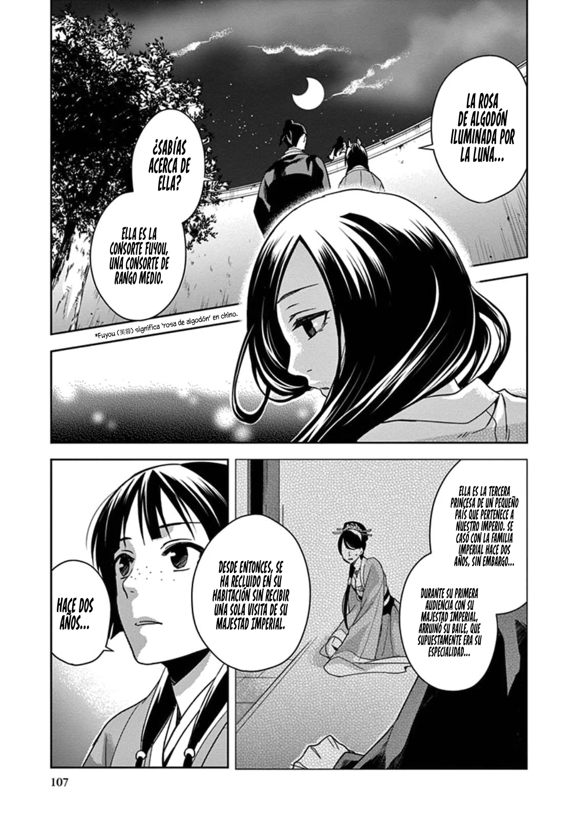 Página 25 del Manga