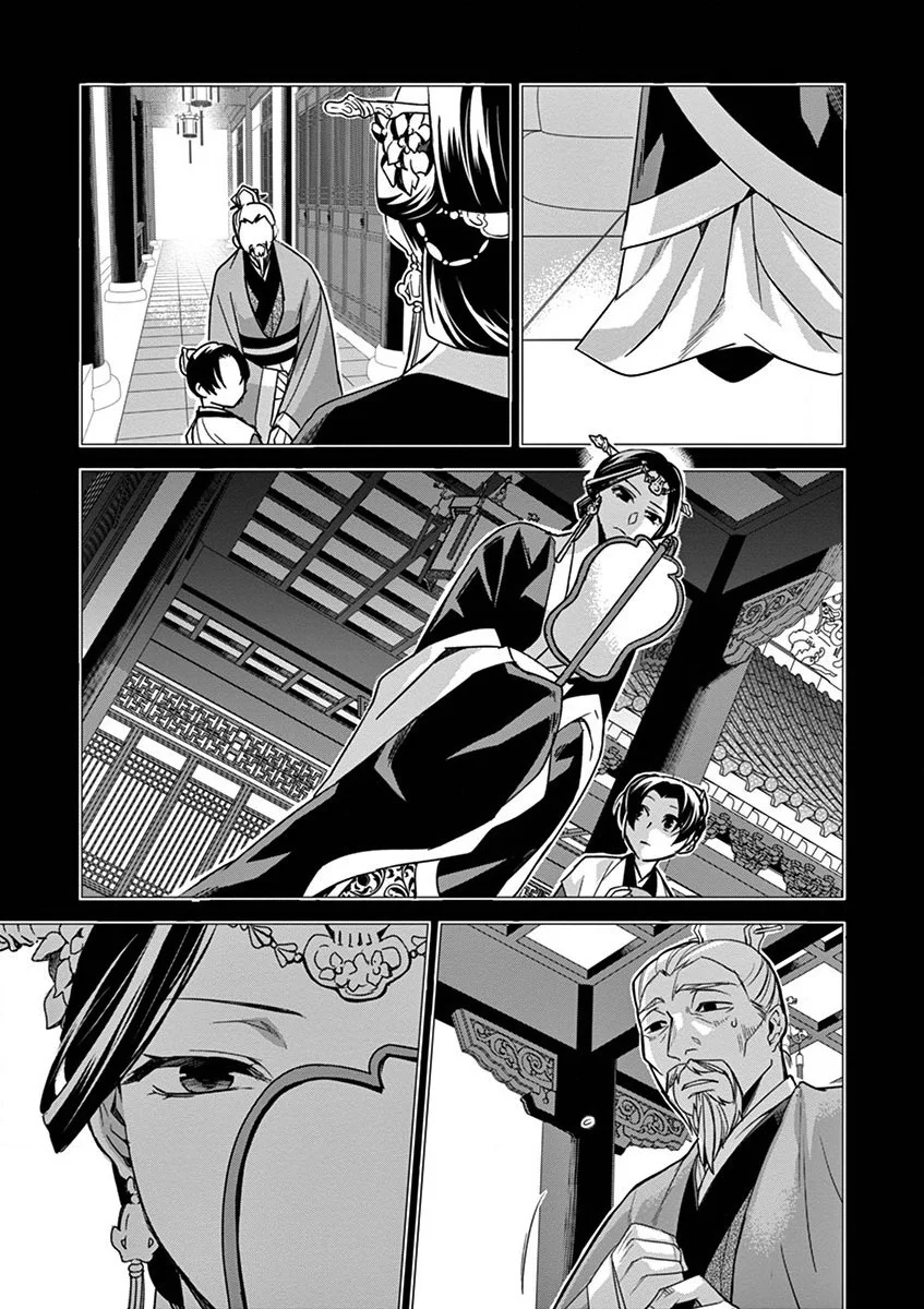 Página 32 del Manga