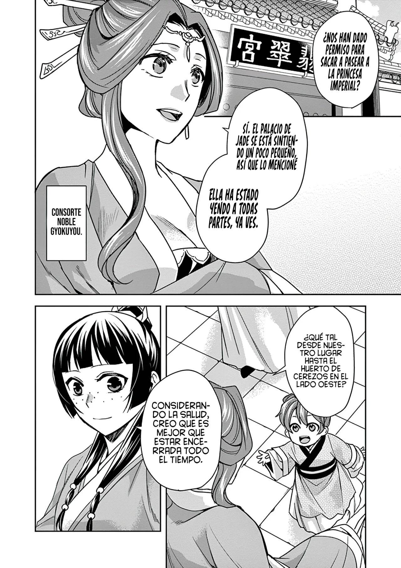 Página 35 del Manga