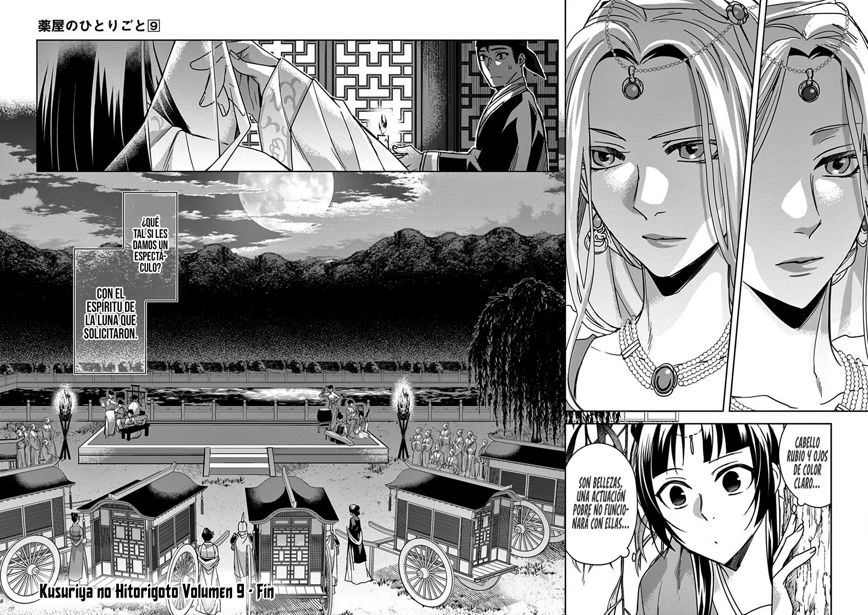 Página 43 del Manga