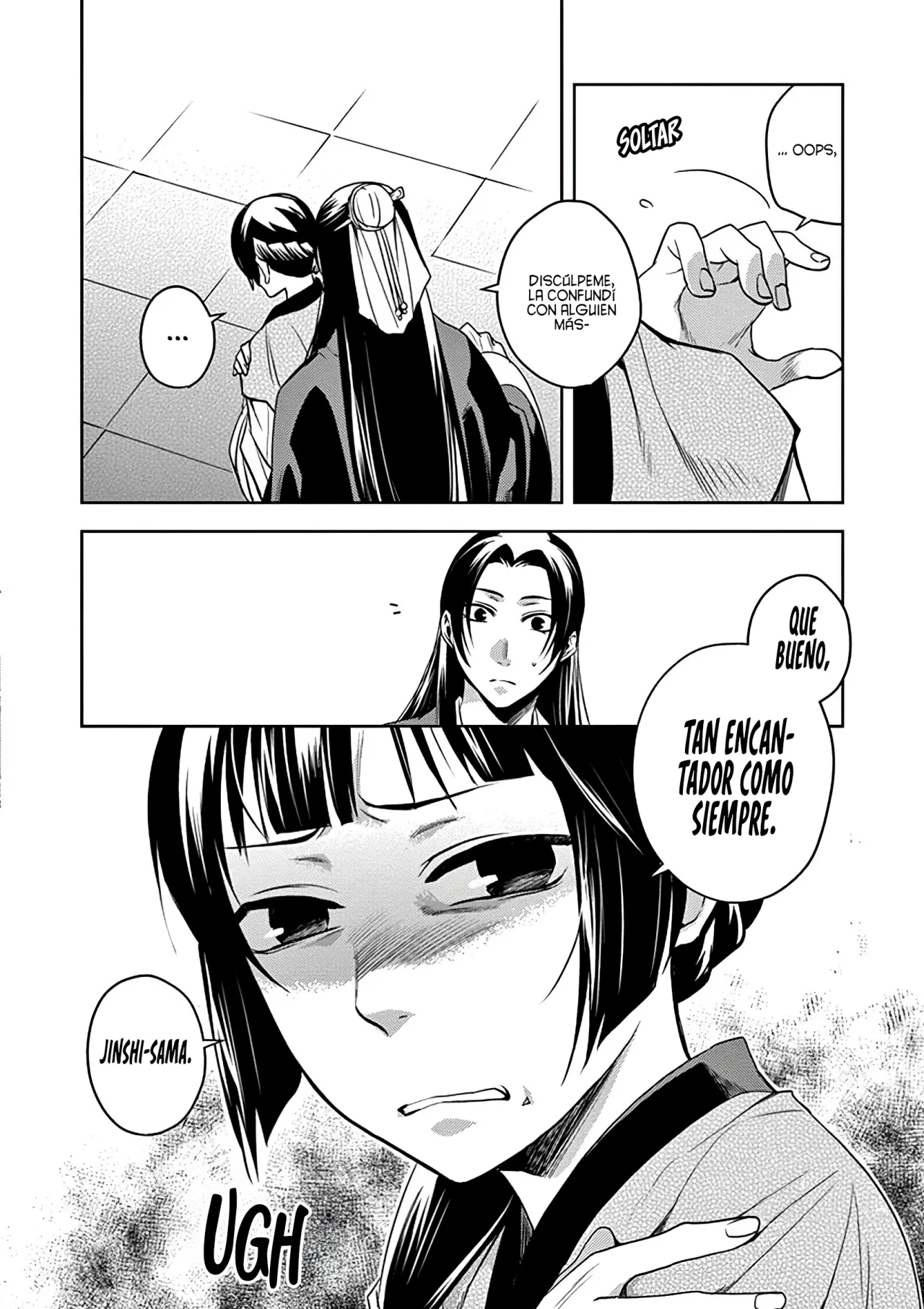 Página 25 del Manga