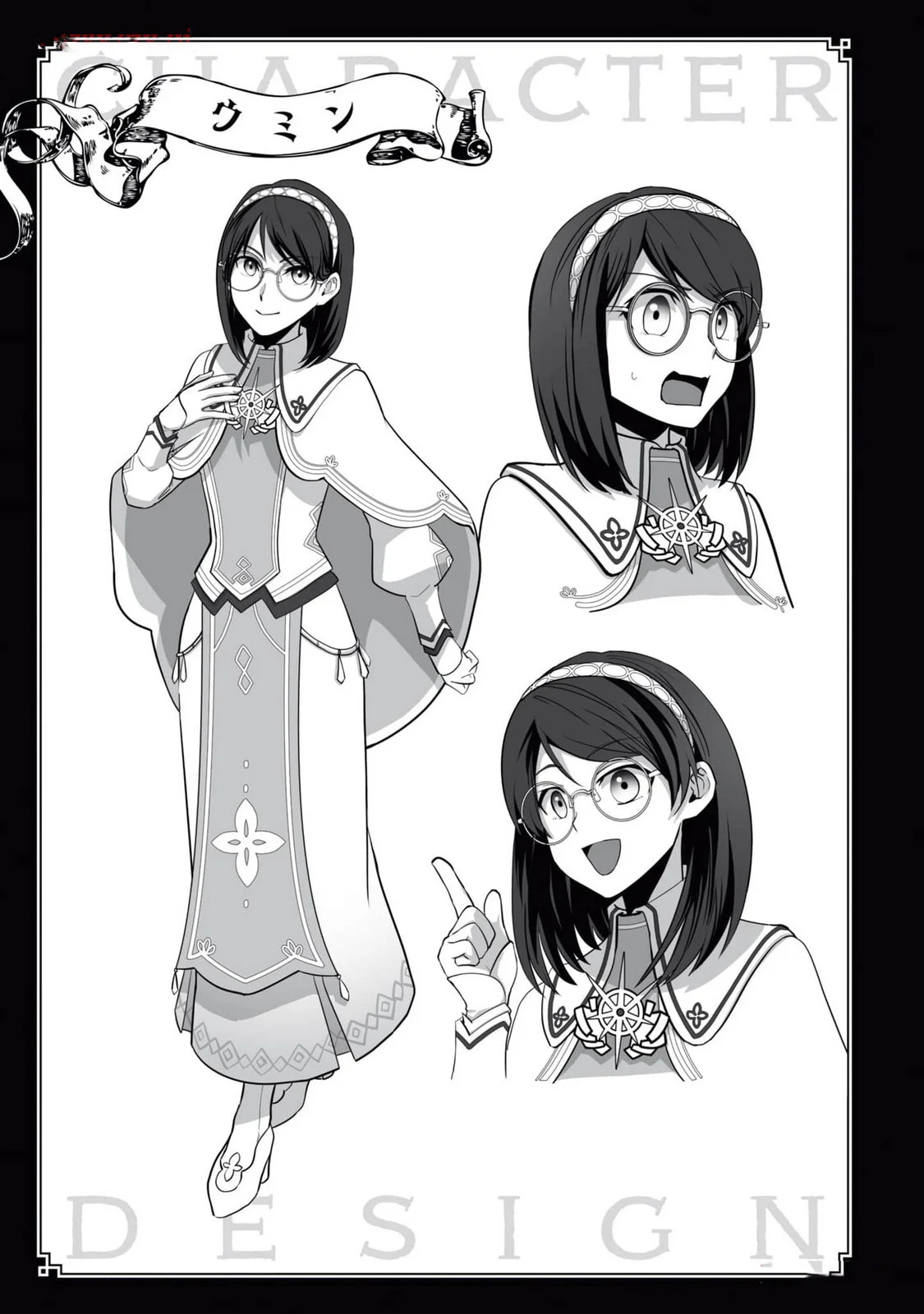 Página 35 del Manga