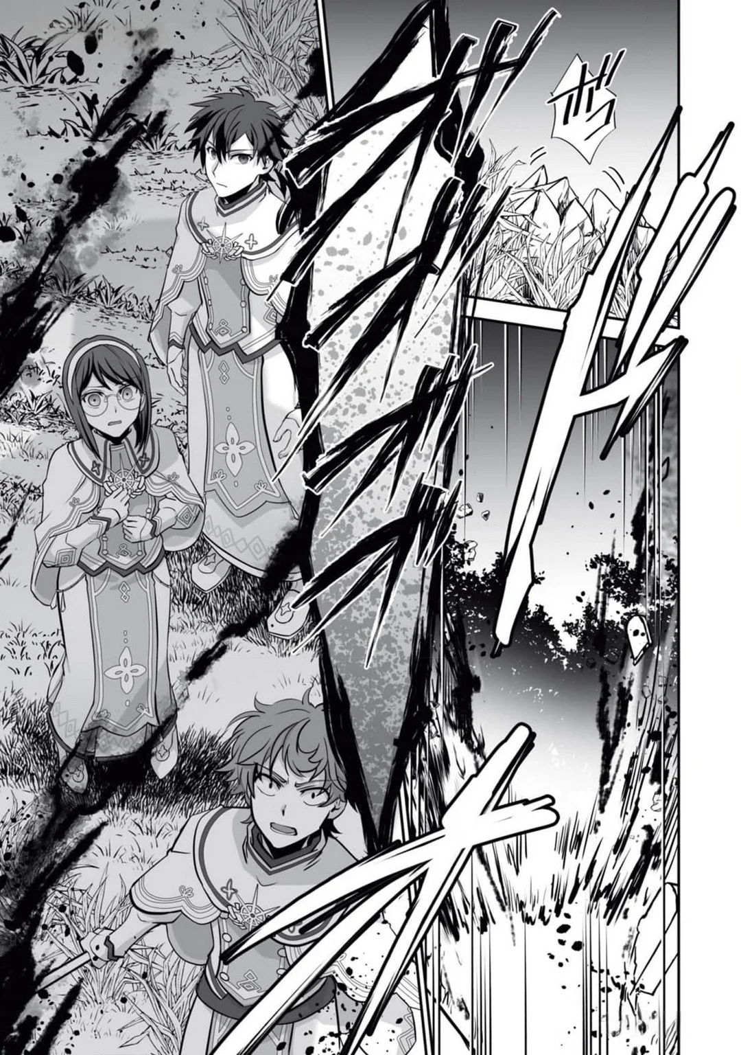 Página 33 del Manga