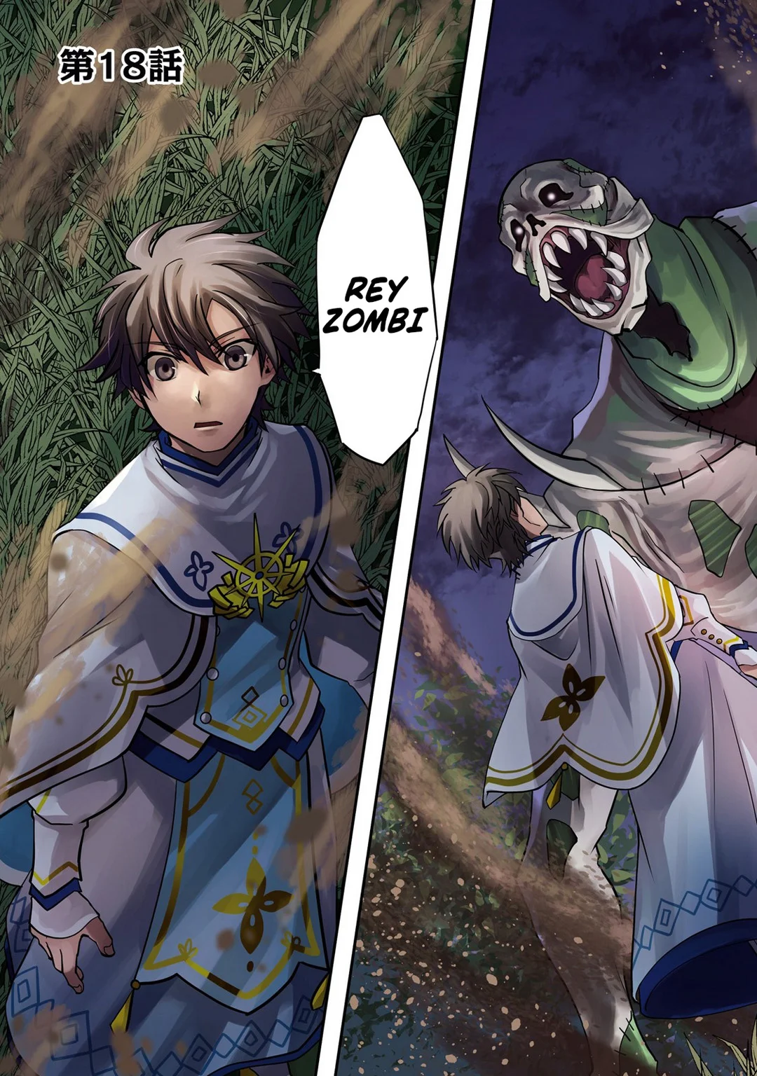 Página 7 del Manga