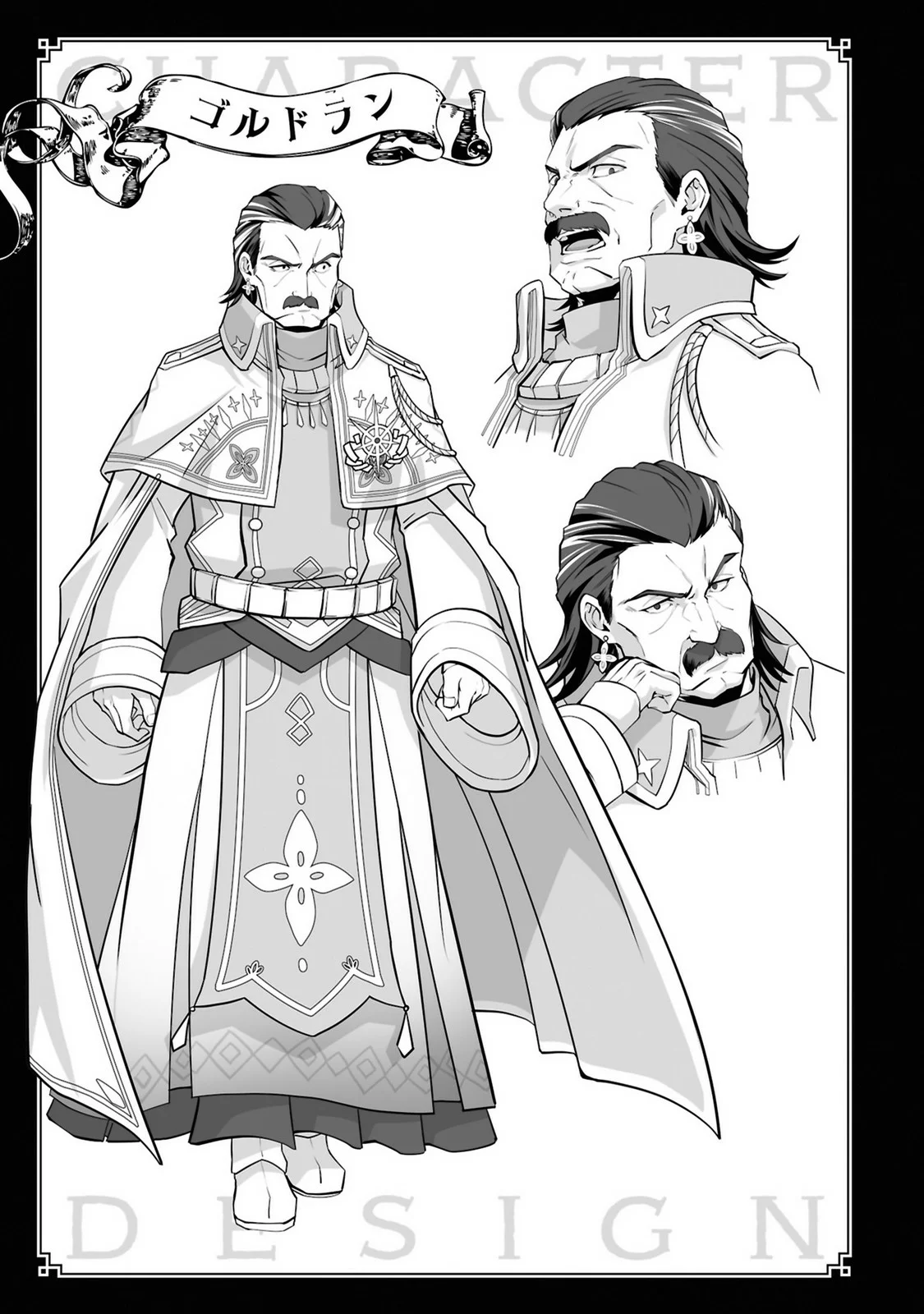 Página 37 del Manga