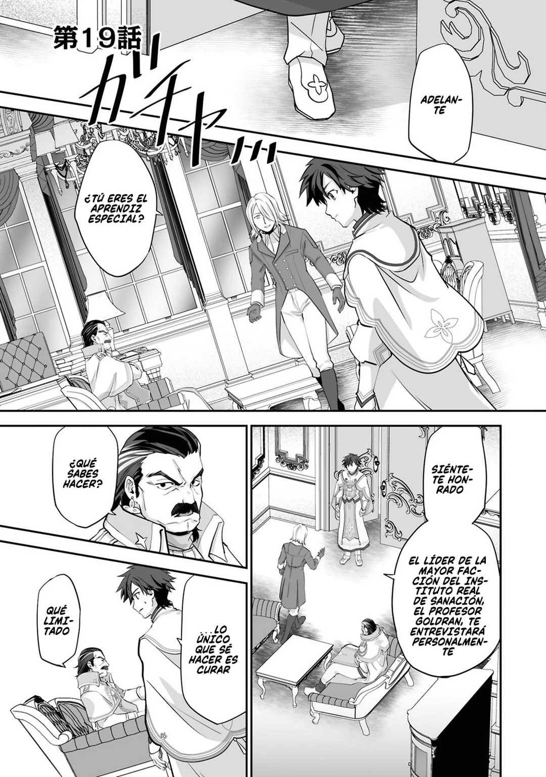 Página 5 del Manga