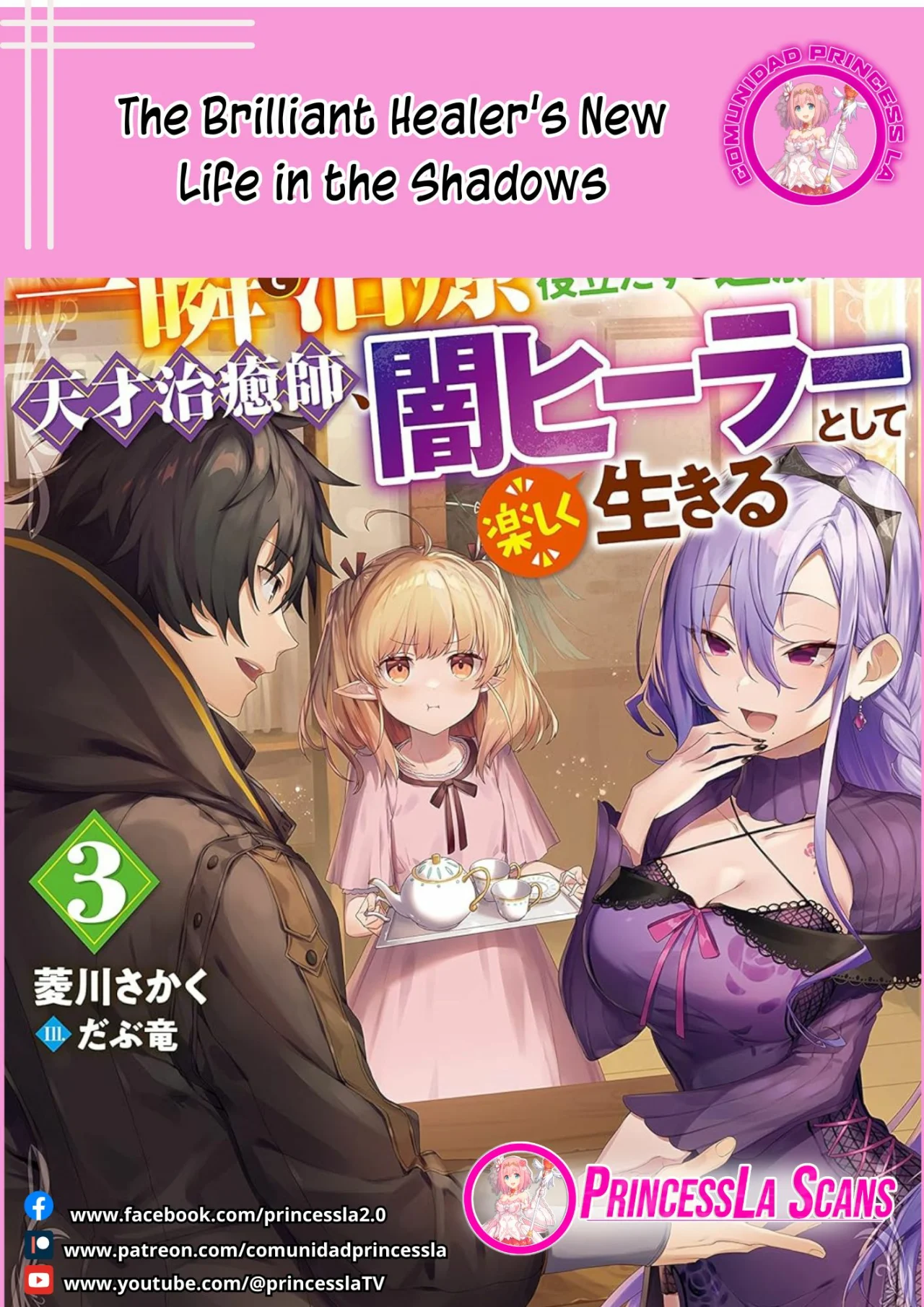 Página 41 del Manga