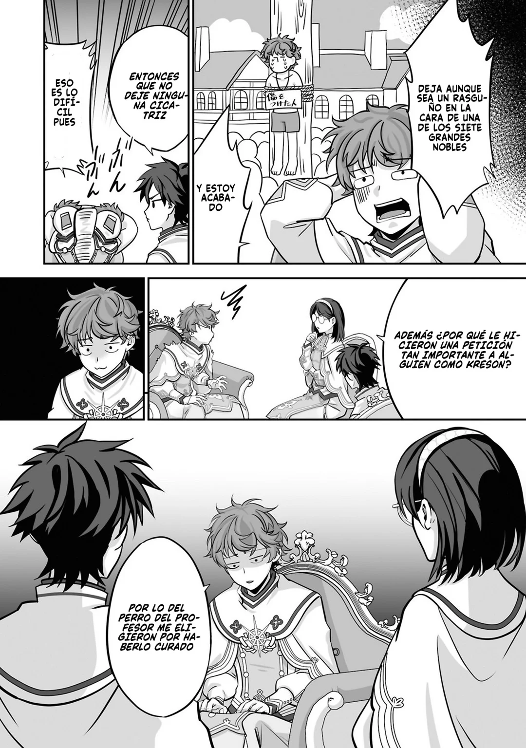 Página 23 del Manga