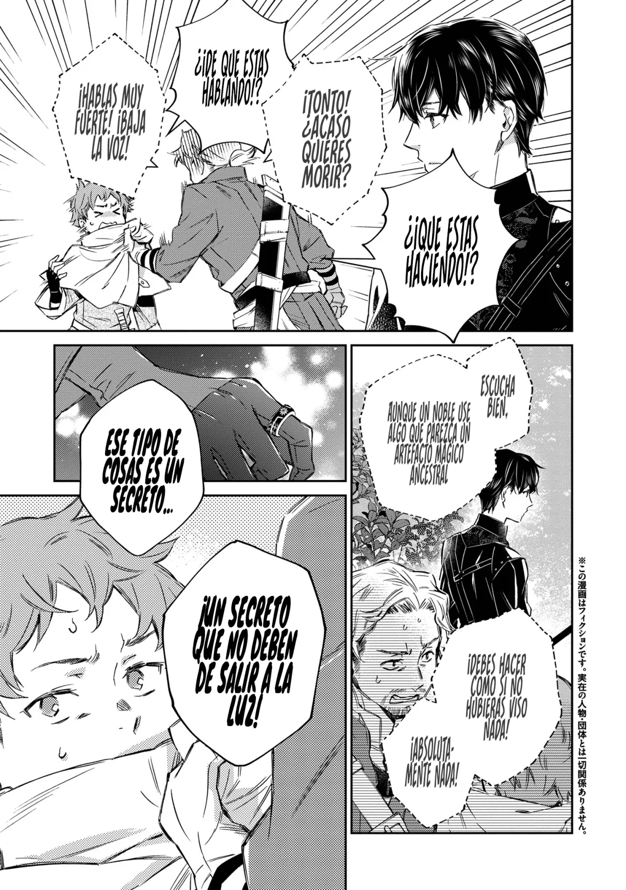Página 7 del Manga