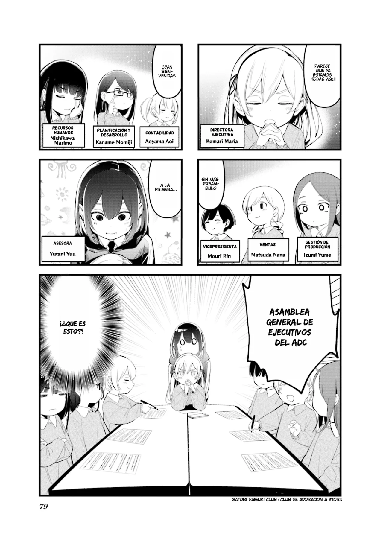 Página 2 del Manga