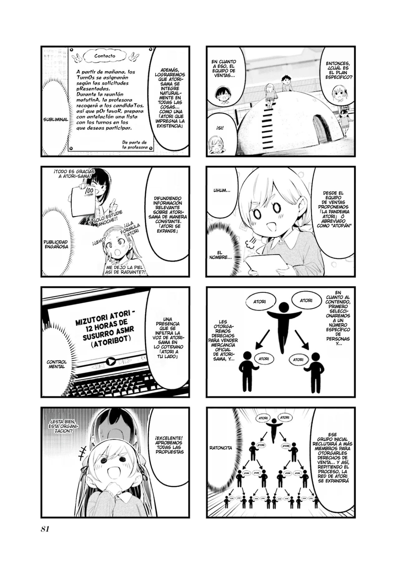 Página 4 del Manga