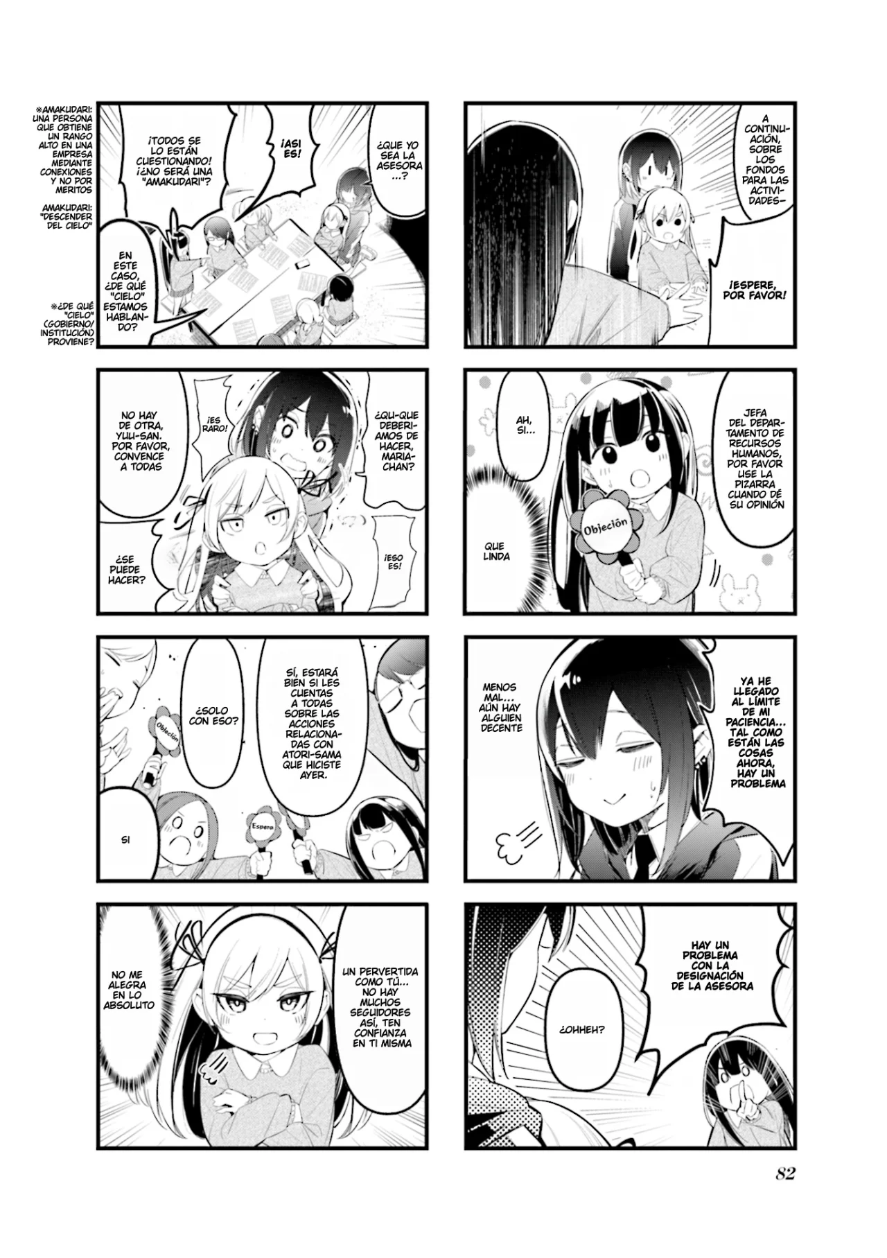 Página 5 del Manga