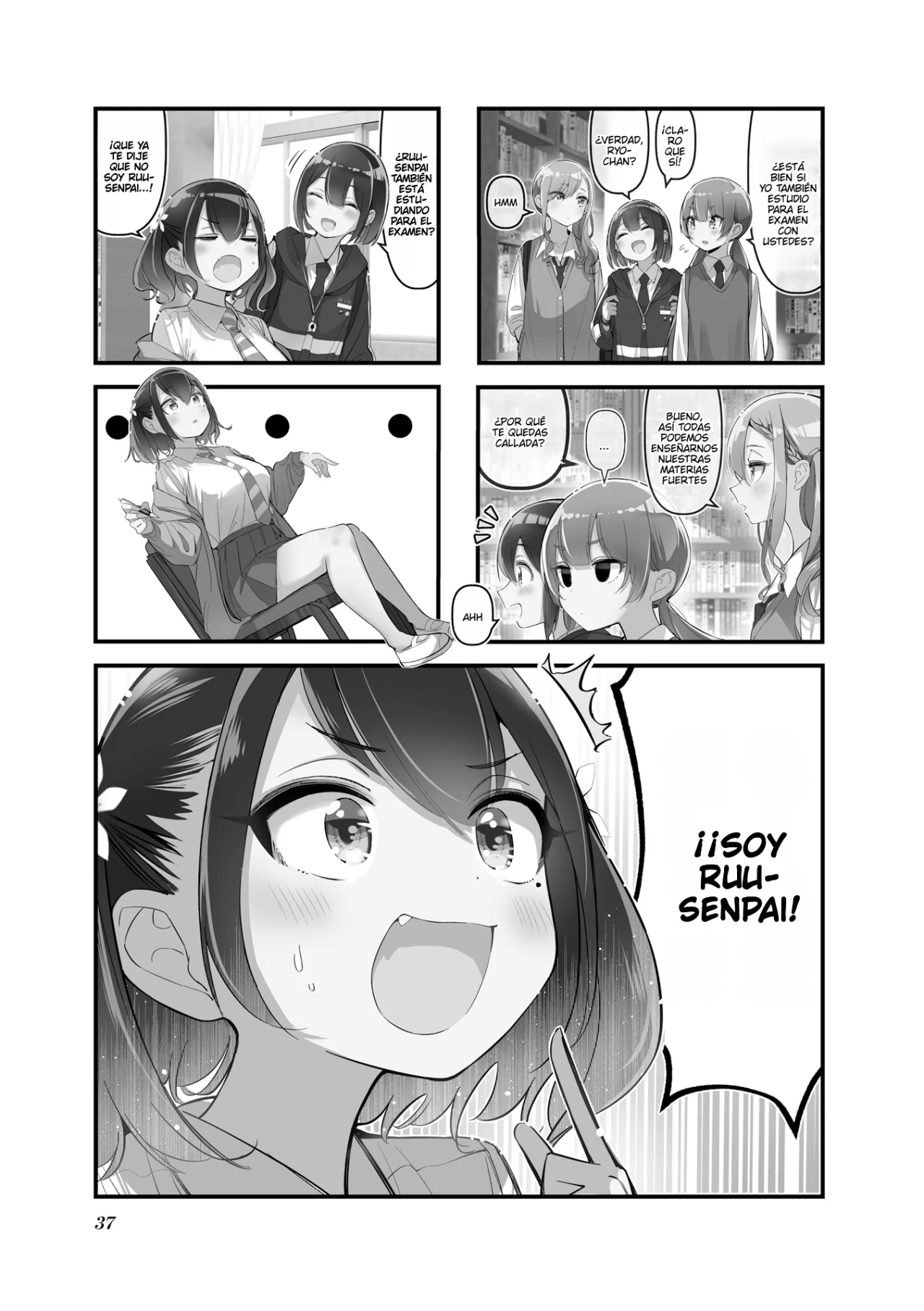 Página 2 del Manga