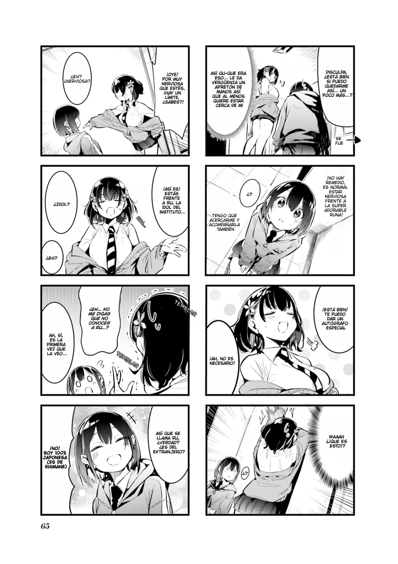 Página 4 del Manga
