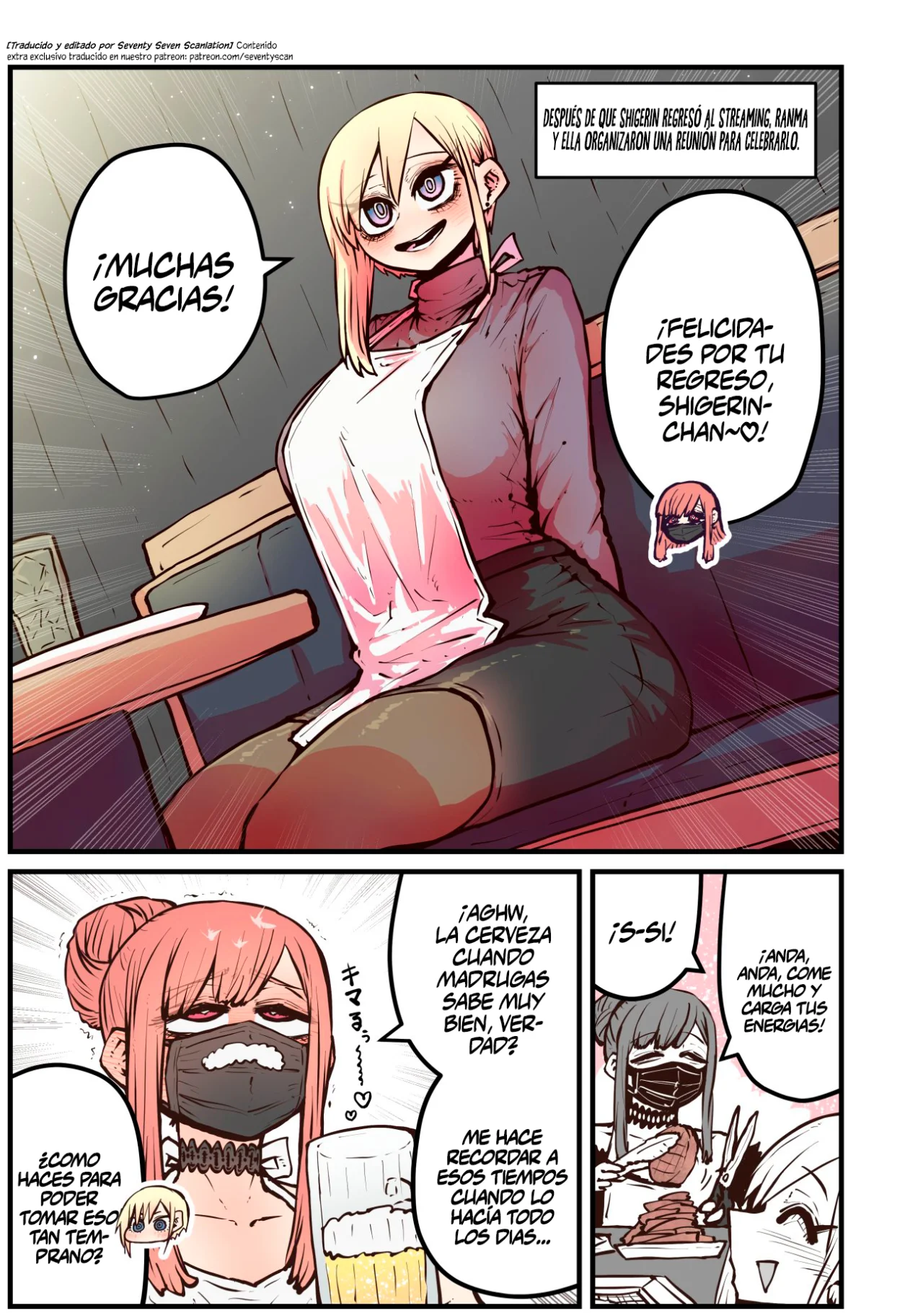 Página 6 del Manga