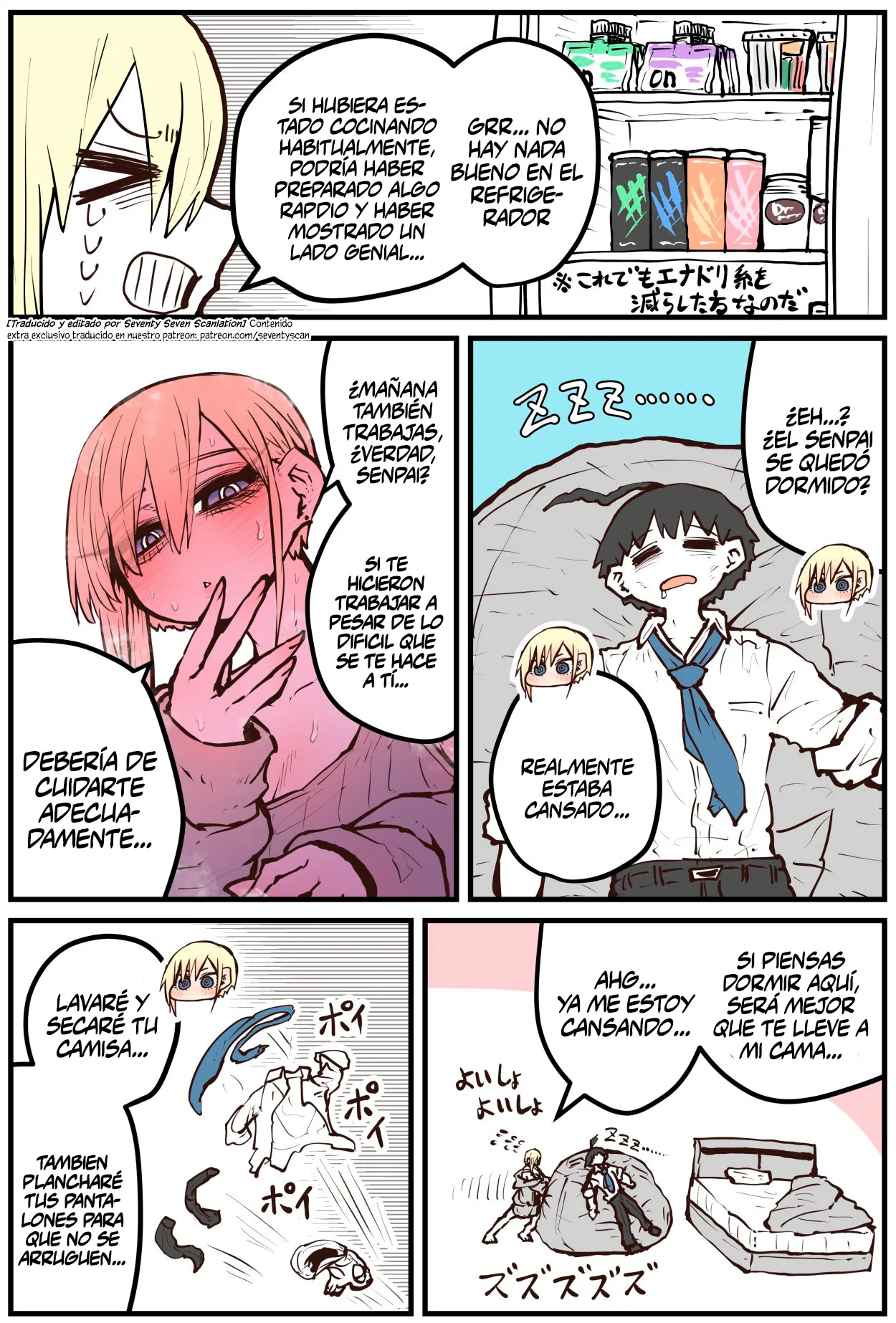 Página 3 del Manga