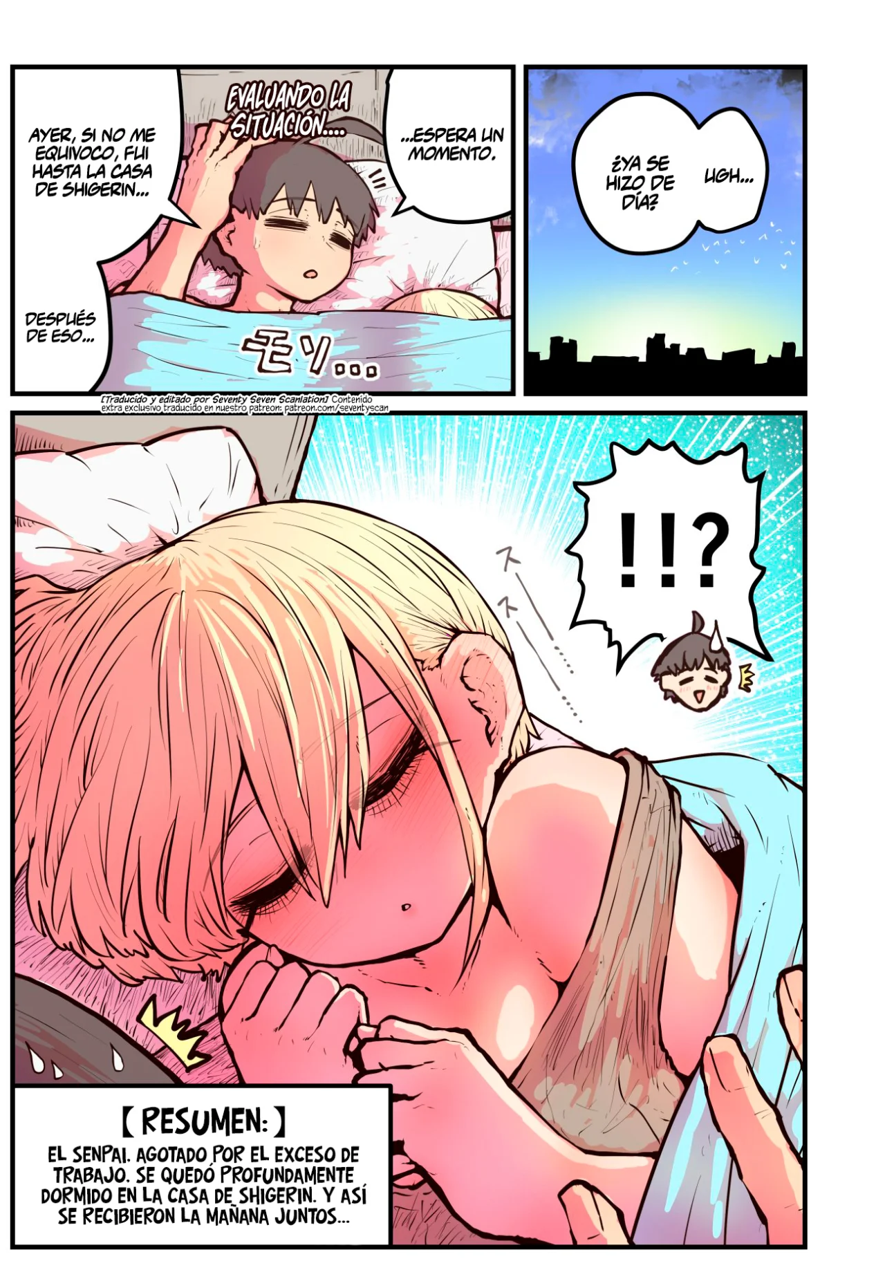 Página 1 del Manga